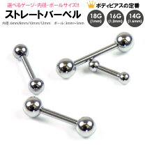 楽天市場】16g 16mm バーベルの通販 