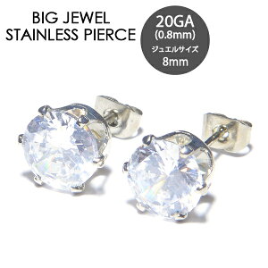 y[֑Ήzz8mm BIGTCY CXg[ NA[ 20G(0.8mm) Ўp sAX T[WJXeX y{fBsAX Y sAX fB[X sAX mAM[C[u gK