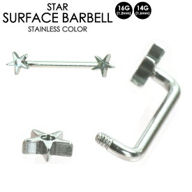 楽天市場 チェスト ボディピアス ジュエリー アクセサリー の通販