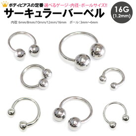楽天市場 ロブ ピアス 位置 ジュエリー アクセサリー の通販 楽天市場 ロブ ピアス 位置 ジュエリー アクセサリー の通販