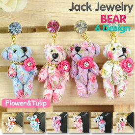 楽天市場 イヤホンジャック 花の通販