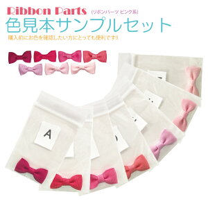 y[֑ΉzTvi { p[c 32`35mm×16mm sNn7Zbg nhChp fRp[c y| f fR `[t {`[t {p[c  obN XJ[g