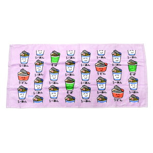 y2܂Ń[280~ΉztFCX^I vg 16 ^I G G 34×75cmyLN^[  qp ʉ ʊw w LbY^Iztowel-sl 