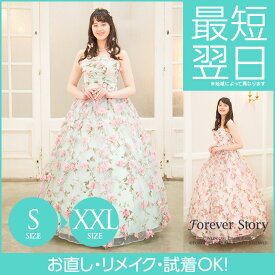 楽天市場 プリンセススタイルの通販