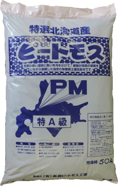 天然素材 白材 マンモス 重量1.82kg 大容量 加工用素材用中古品 杉加工材 600×120×12mm | 木材 通販 | ホームセンターのカインズ