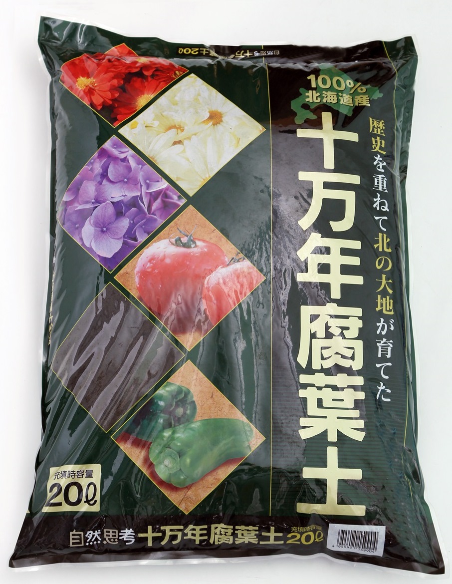 超美品再入荷品質至上 ■栄養満点 ふかふかの土づくりを応援します 100%北海道産 十万年腐葉土 20L 定番キャンバス