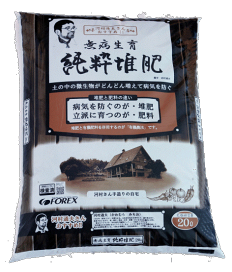 肥料 バラ専用肥料 5kg×4袋 大協肥糧 バラ 業務用 20kg バラの