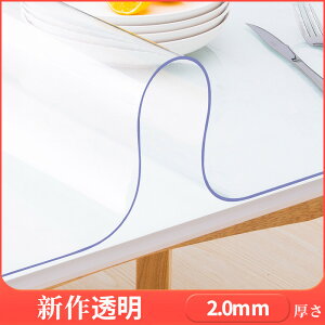 �y�I�[�_�[�ł���z�e�[�u�� �}�b�g �J�X�^�}�C�Y �e�[�u���N���X ���� �������H ��1.0mm/1.5mm/2mm �p�^ �h�� ���� �ϔM ����h�~ �J�b�g�ł��� �H��f�X�N�}�b�g PVC�V���v�����L �ϖ� �����ϐ�