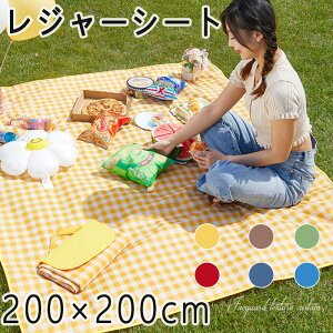 W[V[g sNjbNV[g  200×200 傫 q ^  NbV ^ `FbN sNjbN 4l`8l R h  􂦂 y 킢 BBQ Ԍ AEghA 6l 