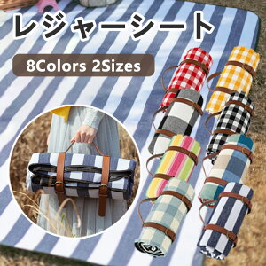 W[V[g 8FIׂ h 􂦂 fM AEghA GSn  y q 200×200cm 150×200cm sNjbN  V_[ Lv PUU[oh h 4~6lp NbV R