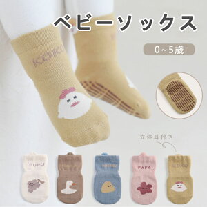 xr[\bNX C 5FIׂ 0-5 Ԃ q  ~ߕt c C xr[ V[g\bNX ~ 킢  j  j̎q ̎q [\bNX ]|h~ K