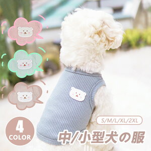 ���� �h�b�O�E�F�A ��/���^�� �S4�F �t�ďH�~ ���b�t���f�� �ʋC�� ���炩 �����іh�~ �y�b�g��/�t��/�ĕ�/���̕� �`���� �� ���킢�� ���� �V���v�� �R�[�g ������� ���m�� ���K ���L�p �v