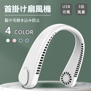 񂩂@ lbNt@ S4F pv[g  ̖ъݖh~ @ | 񂩂 HȂ nfBt@ |[^u É nYt[ USB[d y i ╗@ 
