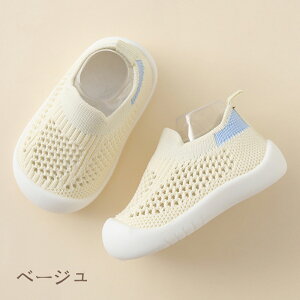 xr[V[Y xr[C q Ԃ C Xj[J[ S6F ʋCQ K  킢 C KȗSn _炩 ̎q j̎q t@[XgV[Y xr[Xj[J[ 11.5-1