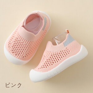 xr[V[Y xr[C q Ԃ C Xj[J[ S6F ʋCQ K  킢 C KȗSn _炩 ̎q j̎q t@[XgV[Y xr[Xj[J[ 11.5-1