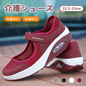 V[Y SC fB[X S4F Xj[J[  }WbNe[v ʋC _ y bV }}V[Y ɂ ~ wlC Ōt 22.5-25cm i[XV[Y fB[X