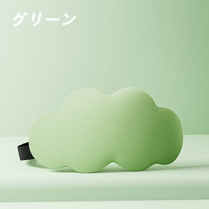 アイマスク 接触冷感 全4色 安眠 遮光 仮眠 昼寝 快適 超軽量 おしゃれ 柔らかい 通気性抜群 ズレにくい 安眠 快眠グッズ 保湿 目元 目尻 就寝 肌触り 天然シルク 海外旅行 長距離バス 国内旅