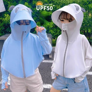 q UVJbgp[J[ bVK[h LbY  Ԃ Vc tVc ̎q  p_  y  UPF50+ O΍ Ă΍ t[ht ΍ ҏ΍ ⊴f