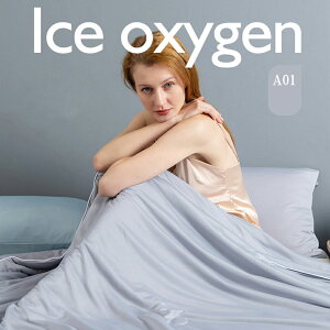 肌掛け布団 接触冷感 夏布団 シングル ダブル ブランケット ひんやり布団 夏用 冷感 キルトケット アイスシルク 冷感敷きパッド エアコン用 丸洗い 掛け布団 冷感寝具 抗菌 防ダニ 涼感寝具