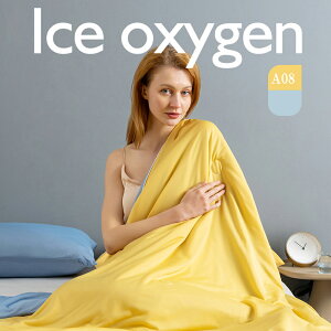 肌掛け布団 接触冷感 夏布団 シングル ダブル ブランケット ひんやり布団 夏用 冷感 キルトケット アイスシルク 冷感敷きパッド エアコン用 丸洗い 掛け布団 冷感寝具 抗菌 防ダニ 涼感寝具