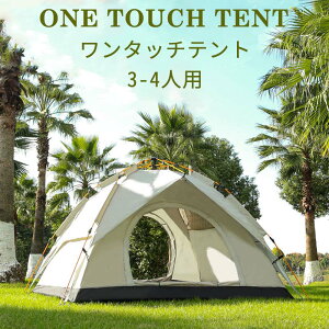 ^b`eg 3-4lp VJo[t [ܕt Ch220cm tN[Y eg ^b`  h[eg UVJbg ϐ bV ܂肽 ȈՃeg y h AEghA 