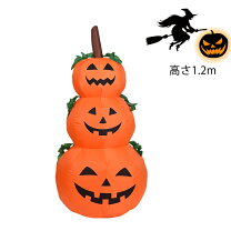 楽天市場】ハロウィンパラシュートパンプキンの通販