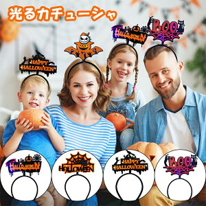 y2_ZbgzJ`[V  nEB[ ɂȂ nEB J`[V RXv  q l Y LbY   Halloween ΂ ڂ pvL S[Xg  