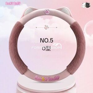 ハンドルカバー 暖かい かわいい 汎用品 ねこ 軽自動車 普通車 ステアリングカバー 滑り止め もこもこ 寒くならない 冬用 秋用 アクセサリー ふわふわ 防寒 ハンドル 保護カバー 耳付き 車用