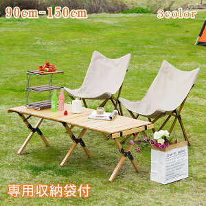 Lv e[u 120cm 150cm 90cm p[ܕt AEghAe[u ؐ ؖ Ebhe[u ܂肽 W[e[u Ebh[gbve[u o[xL[  RpNg 