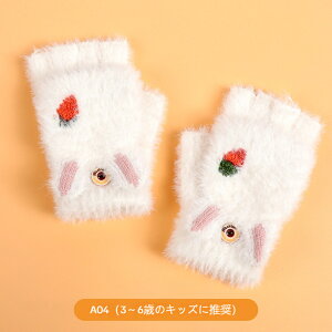  LbY N ̎q j̎q q O[u Ԃ  10F  ю 5{w h g ~ h H~  ǂ ~ h ĂԂ  ǂ  EB^[O