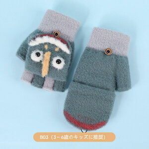  LbY N ̎q j̎q q O[u Ԃ  10F  ю 5{w h g ~ h H~  ǂ ~ h ĂԂ  ǂ  EB^[O