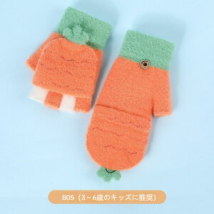  LbY N ̎q j̎q q O[u Ԃ  10F  ю 5{w h g ~ h H~  ǂ ~ h ĂԂ  ǂ  EB^[O