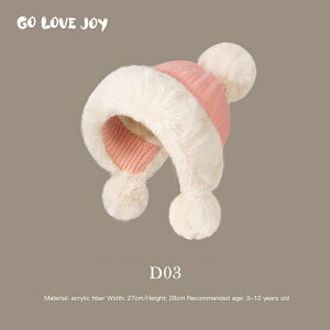 子供 帽子 ニット帽 毛糸 ボンボン帽子 マフラー ネック ウォーマー キッズ 子供 秋 冬 春 スヌード 裏起毛 男の子 女の子 ベレー帽 ベビー キッズ 子供服 あったか ニット ふんわり ファー 通
