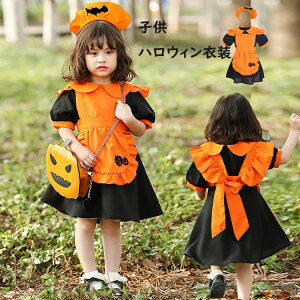 nEB Ch q RXv ڂ Halloween ̎q ߑ fB[X nEB[ RX`[  RX  ΂ ϑ Ȃ肫  Xe[Wߑ EBb` d