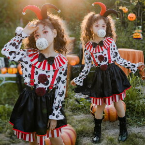 【3点セット】ピエロ衣装 子供 髪飾り付き コスプレ 子ども ピエロ 女の子 子供 姫様 ドレス スカート 巫女 小魔女 魔法使い ピエロ コスプレ 子ども 魔法師 道化師服 デビル お化け 仮装 悪