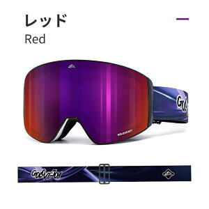 スキー ゴーグル スノーゴーグル スキーゴーグル スノーボードゴーグル ヘルメット対応 大人用 レディース メンズ ダブルレンズ 球面 マグネット式 uvカット おしゃれ 曇り止め 眼鏡対応 ス