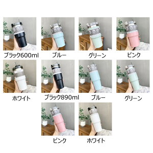 @r   ԍ Xg[t XeX| ^fM ۉ ۗ e 600ML 890ML  RȂ ԗpJbv ԃJbv ԗp J[pi j  jp ^u[ ʋΒʊw v[