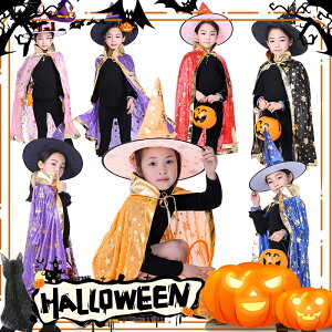 ハロウィン衣装 マント ローブ ハロウィン 衣装 子供用 コスプレ 子供 悪魔 吸血鬼仮装 コスチューム ジュニア 子供 ハロウィーン イベント パーティー 男女兼用 キッズ コスプレ衣装 使い魔