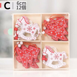 ؐI[ig NX}X  12 / c[ Ebh n Rt ׃jA NX}X ޗ x[X nhCh i 