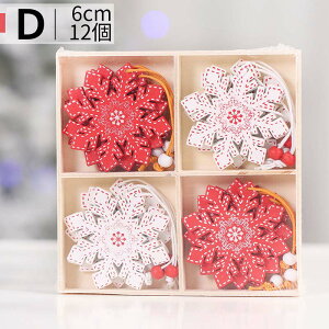 ؐI[ig NX}X  12 / c[ Ebh n Rt ׃jA NX}X ޗ x[X nhCh i 