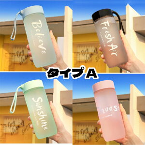 EH[^[{g  ^ l q RȂ v   {g ^ Vv AEghA W jp y 600ml 2 4colors 􂢂₷ y NA}bg