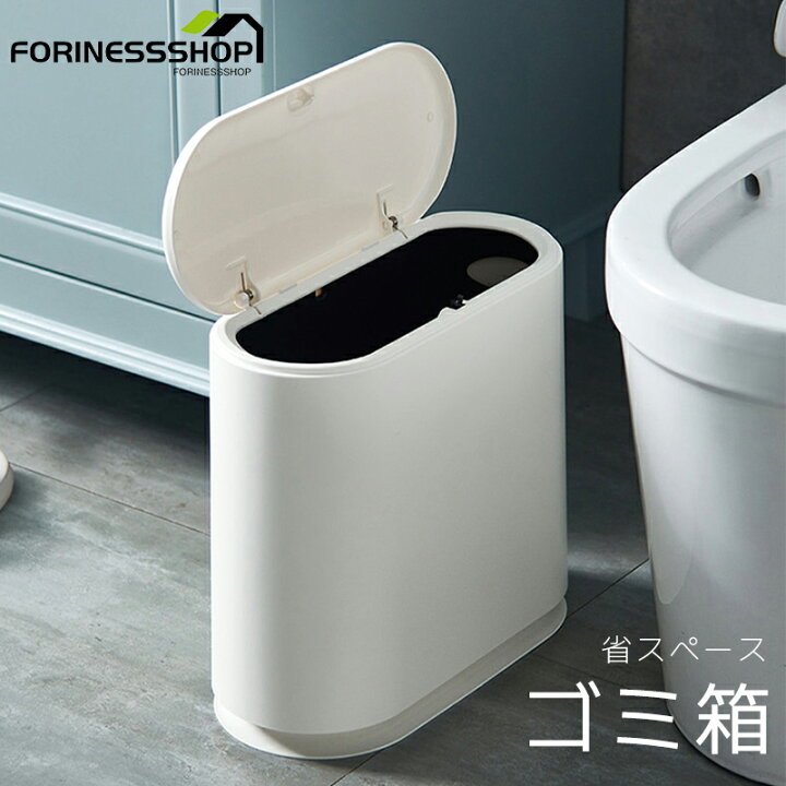 楽天市場】ゴミ箱 4色選べる ふた付き おしゃれ 大容量 キッチン 