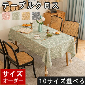 e[uNX e[u }bg JX^}CY e[uNX  H120cm 140cm 300cm TCYI[_[ h  ϔM h~ H HfXN}bg VvL ϖ 