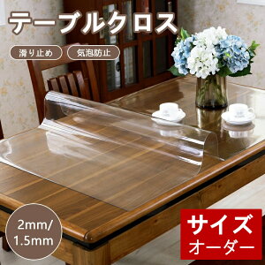 y1.5mm2mm p^/I[_[łze[uNX  H  1.5mm 2mm e[u}bg NA rj[ PVC HfXN}bg h  ϔM h~ h~ ƒp It
