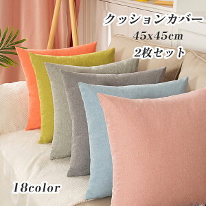 NbVJo[ 2Zbg 45×45cm k  ėp  ` n Vv i` Gǂ CeAG zcJo[ Jo[ w FWJ  BW