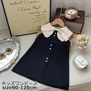 キッズ ワンピース ベビードレス 女の子 取り外せる襟 ドレス 子どもワンピース ベビー 洋服 セレモニードレス 赤ちゃん ワンピース 出産祝い ベビー服 子供服 春夏秋 卒園式 結婚式フォー