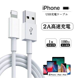 iPhone[dP[u 5{Zbg 1M 2A}[d iphone14Ή RlN^Ή USBP[u CgjO 180Sۏ ϋv iPhone iPadΉ iPhone14 iPhone14Pro iPhone14ProMax iPhone13mini iPhone13 iPhone13Pro