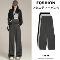 ワイドパンツ 妊婦用 産前 産後 ース アジャスター付き ボトムス 通勤服 マタニティパンツ レディ フォー…