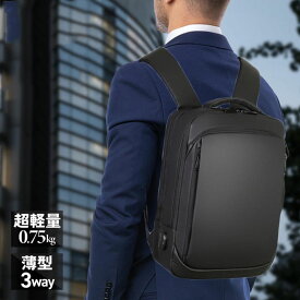 リュックメンズビジネスリュック防水 3WAY ュックサック通勤通学ビジネスバックパックスリムパソコンPC