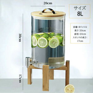 uSNSb̈^NvhNT[o[ KX ʎ r e3.5L/5L/8L |bg ۑ{g v{g ofBXyT[ e ^N (X^ht) W[X r[ E